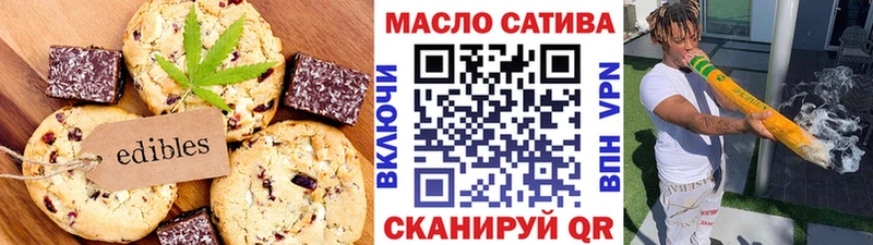Еда ТГК конопля  Купить закладки  Далматово 
