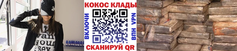 КОКАИН Эквадор  Купить закладки  Далматово 