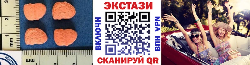 Купить закладки  Далматово  Ecstasy louis Vuitton 