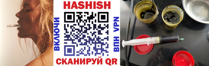 Гашиш Premium Далматово