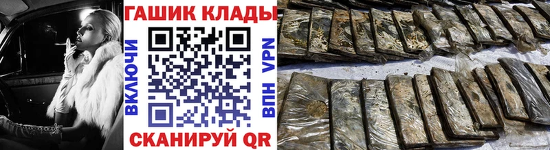 ГАШИШ Cannabis  Купить где  Далматово 