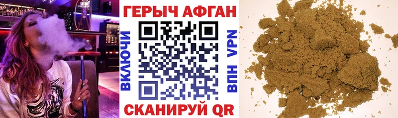 Героин белый  Купить  Далматово 