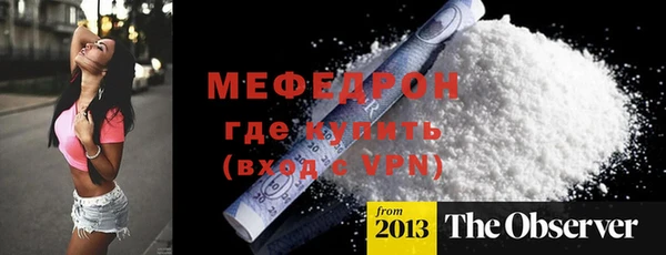 стафф Заволжск