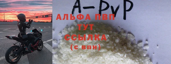 стафф Заволжск
