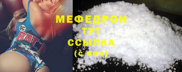 стаф Заводоуковск