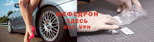 стаф Заводоуковск