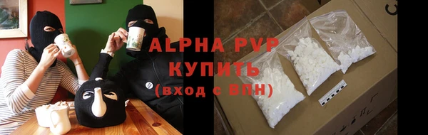 стафф Заволжск
