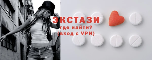 стафф Заволжск