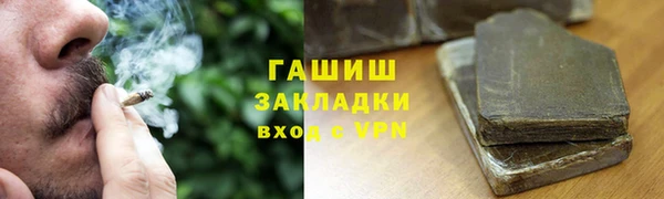 стаф Заводоуковск