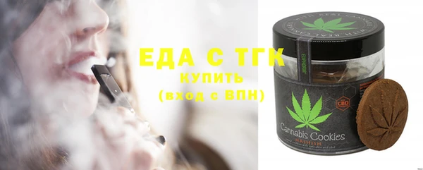 стаф Заводоуковск