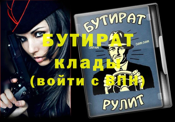 стаф Заводоуковск