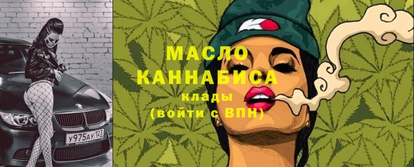 стафф Заволжск