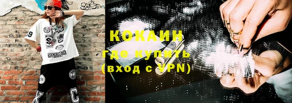 стафф Заволжск