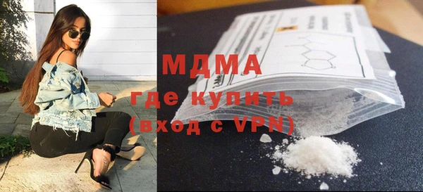 стаф Заводоуковск