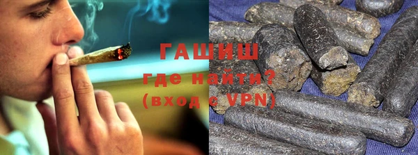 стафф Заволжск