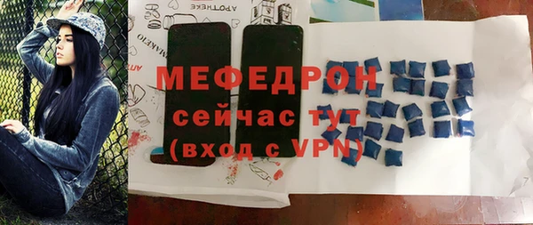 стафф Заволжск