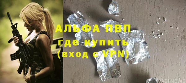 стафф Заволжск