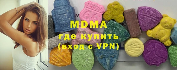 стафф Заволжск