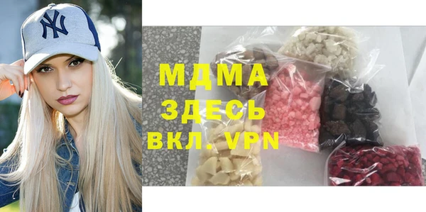 стафф Заволжск