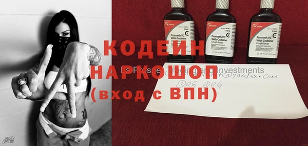 стафф Заволжск