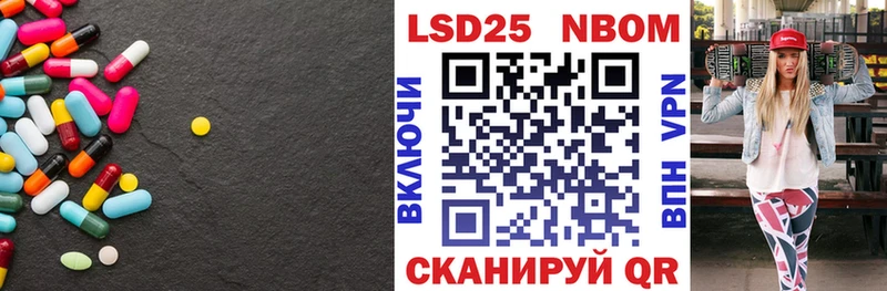 ЛСД экстази ecstasy  Купить закладки  Далматово 