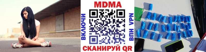 Купить закладки  Далматово  MDMA кристаллы 