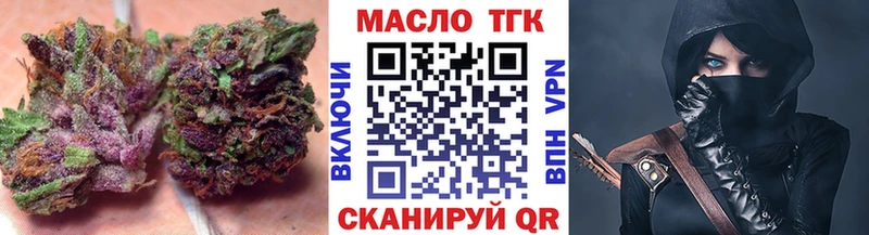 Дистиллят ТГК THC oil  Купить закладки  Далматово 