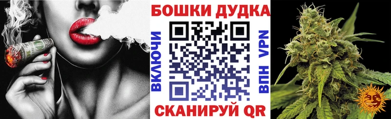 Купить где  Далматово  Марихуана Bruce Banner 